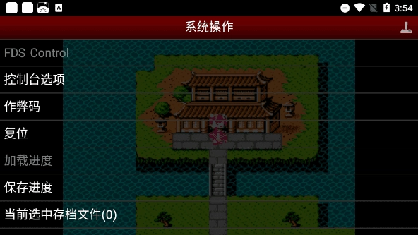 吞食天地2诸葛孔明传截图0