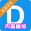 盖瑞模组电脑版