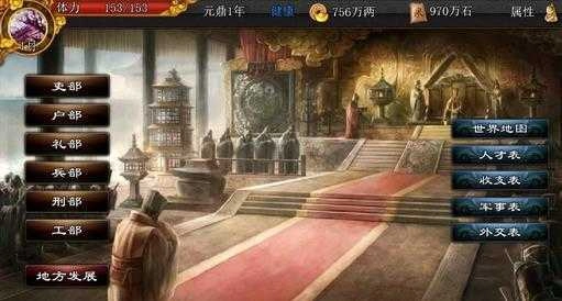君成录截图2