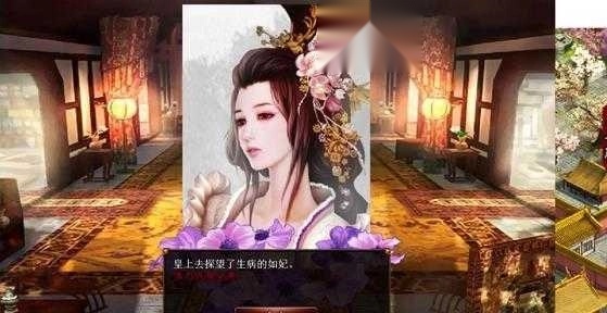 君成录截图3