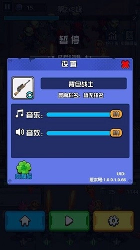 致命偷袭截图0