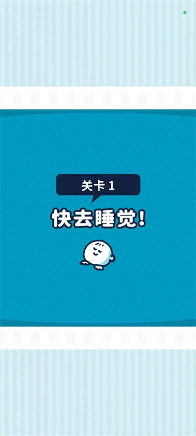 尖叫吧小鸡仔截图3
