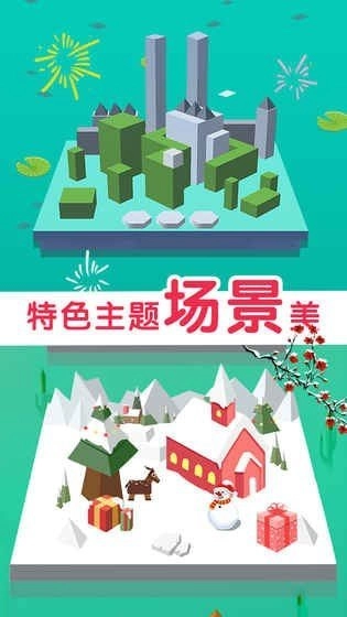 板子英雄生存者截图0