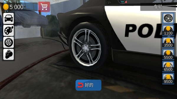 模拟真实警车截图2