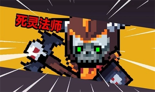 地牢英雄小队截图1