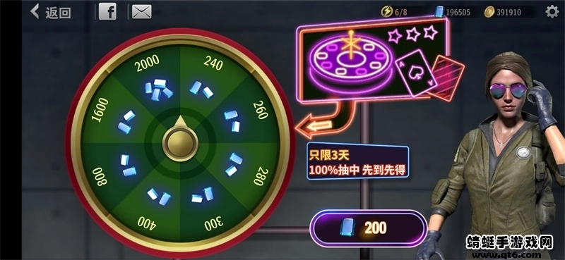 死亡三角游戏截图2