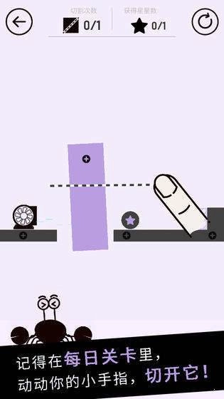 切一切截图0