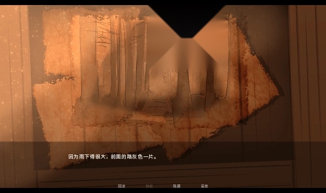 矛之酒馆最新版截图0
