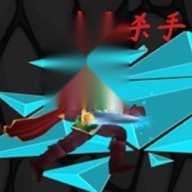 暗影杀手中文版