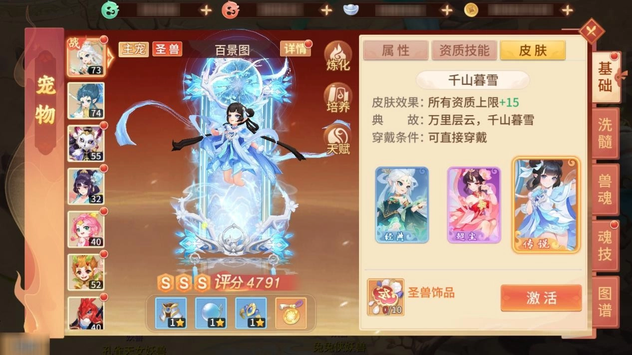 梦想桃源截图0