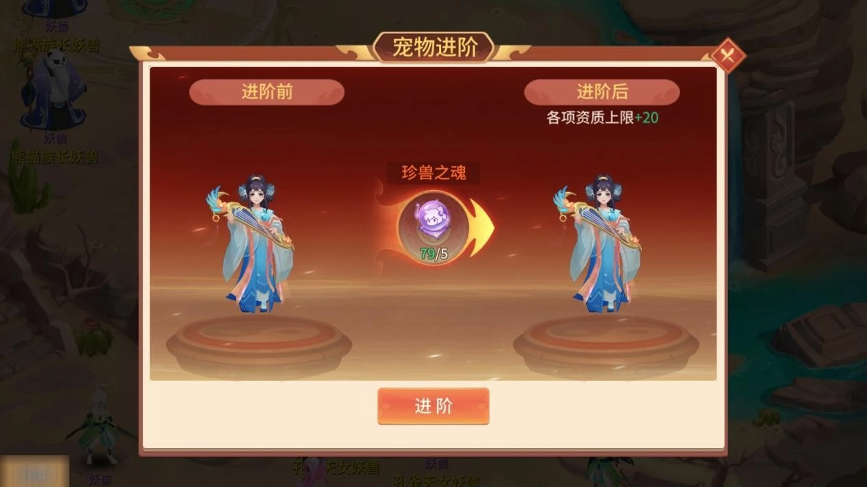 梦想桃源截图1