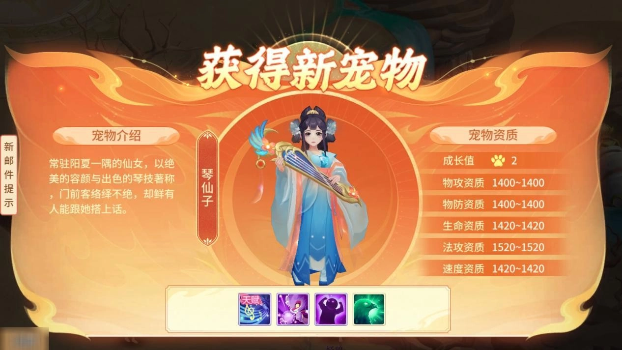 梦想桃源截图3