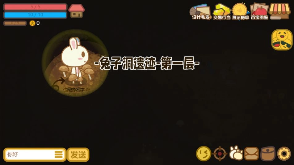 地洞探险截图1