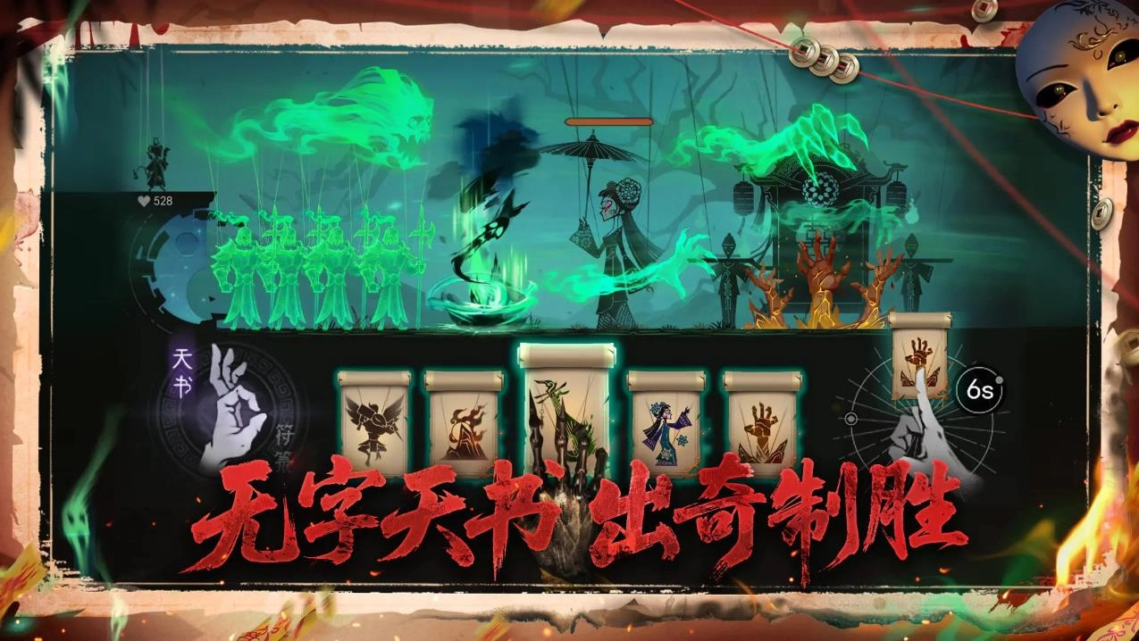 遗弃之地汉化版截图0