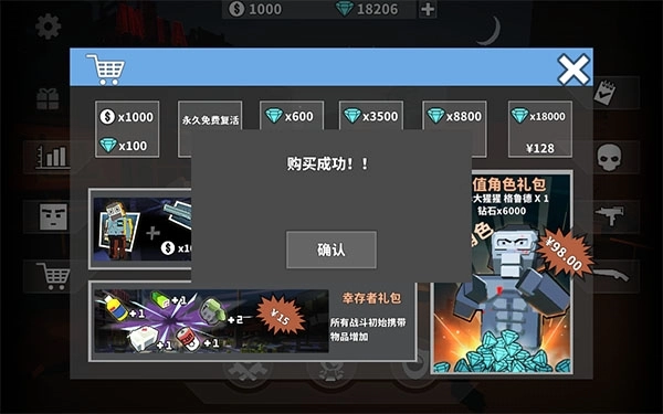 僵尸游戏截图0