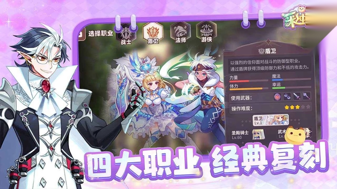 彩虹橙最新版截图2