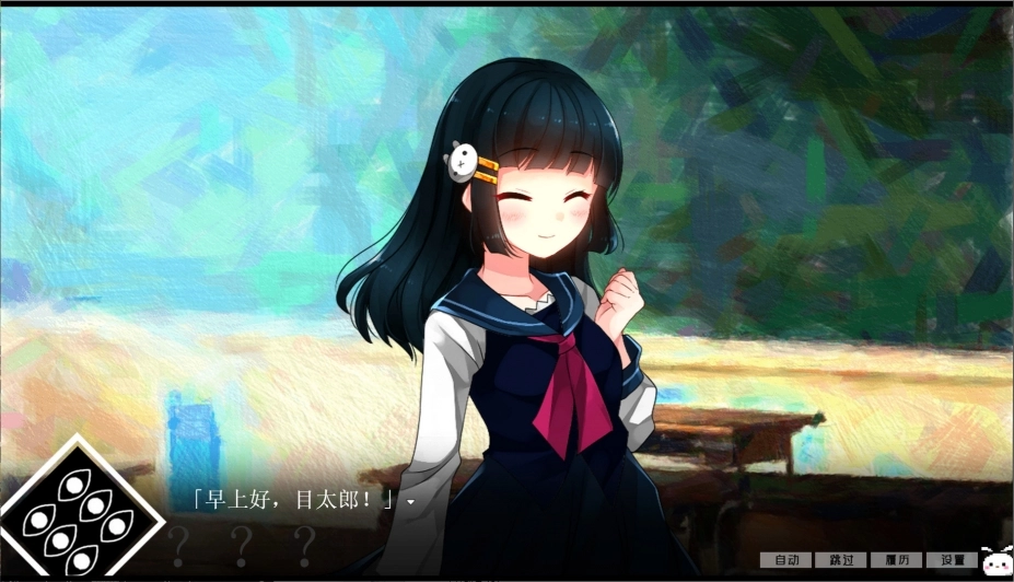 冷血症骰子截图1