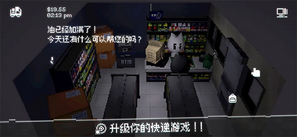 黑猫速递中文版截图0
