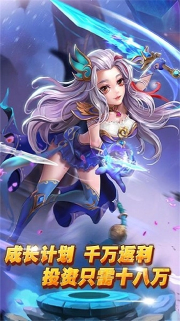 妲己修仙传截图0