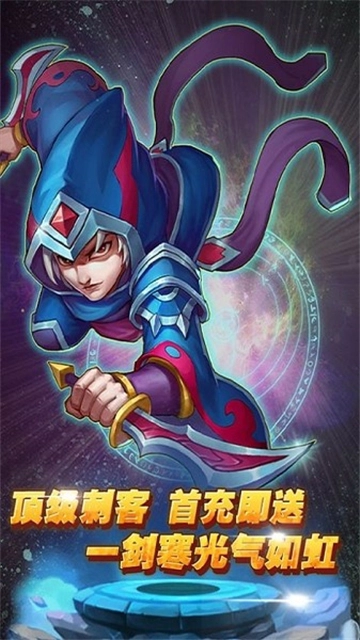 妲己修仙传截图1