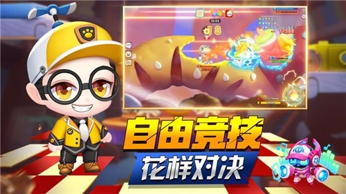 泡泡人大作战截图3