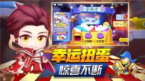 泡泡人大作战截图1