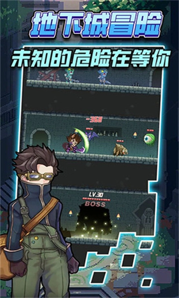 龙与勇士安卓版