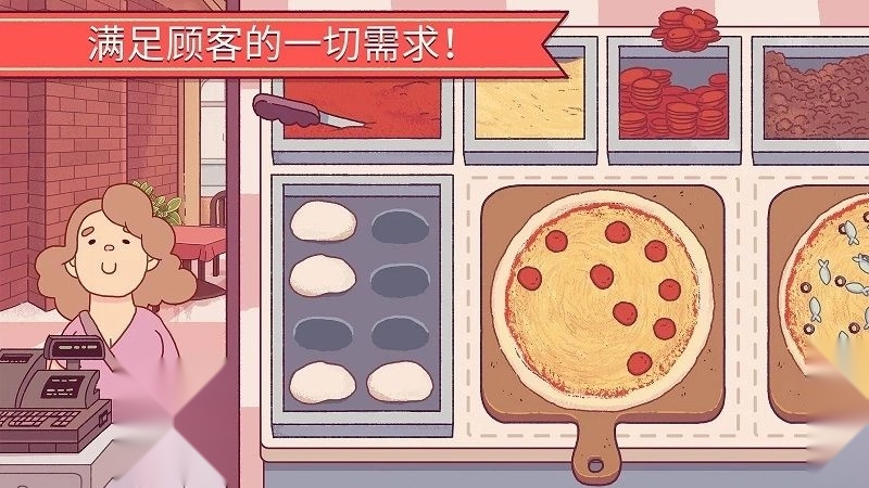 可口的披萨美味的披萨截图1