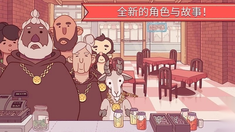 可口的披萨美味的披萨截图3