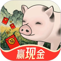 猪猪红包世界