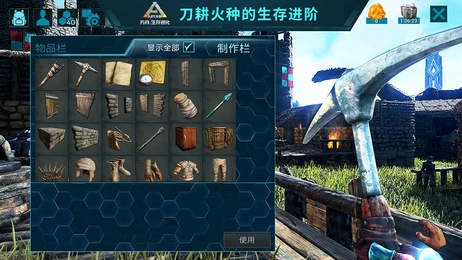 方舟正版截图0