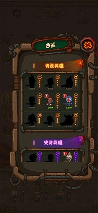 最强人类截图0