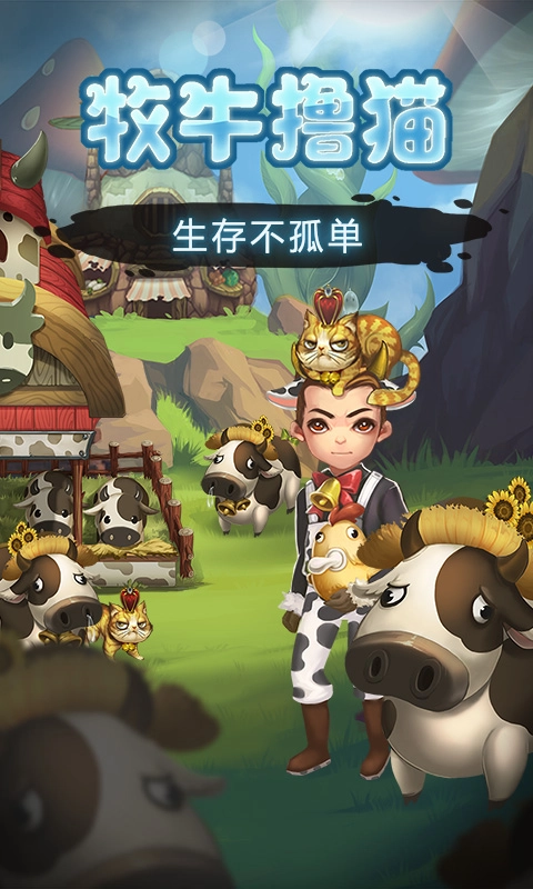 灵魂岛截图2