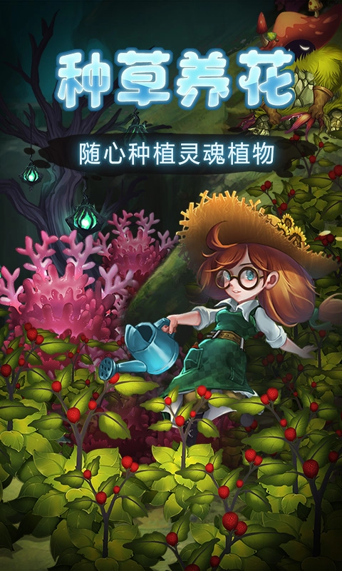灵魂岛截图1