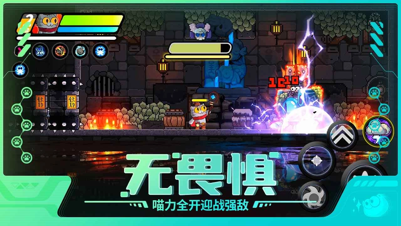 喵星猎人截图1