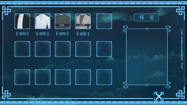 唯我独攻截图1