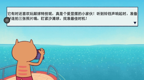 节奏欢乐派对截图0