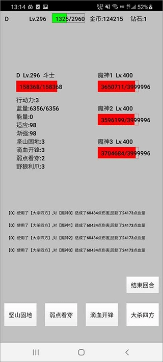 天选之子截图0
