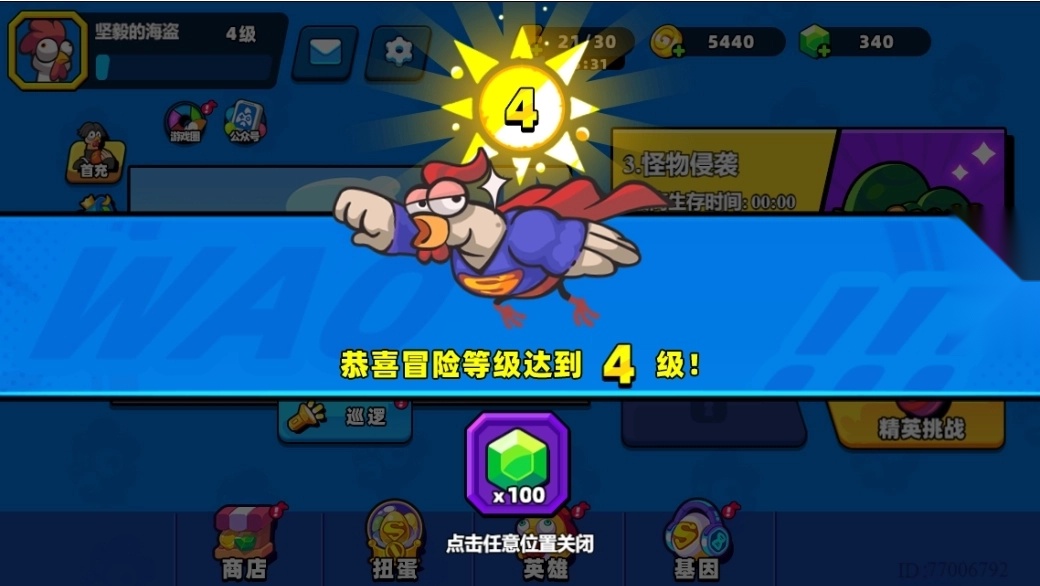 小鸡舰队出击最新版截图1