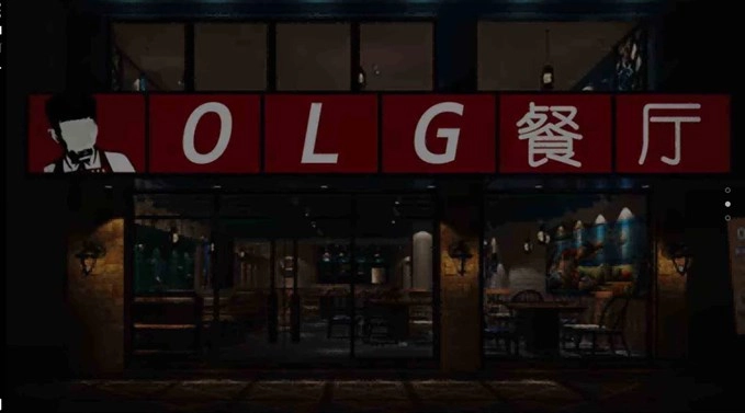 开在中山路上的小店 免费版截图2