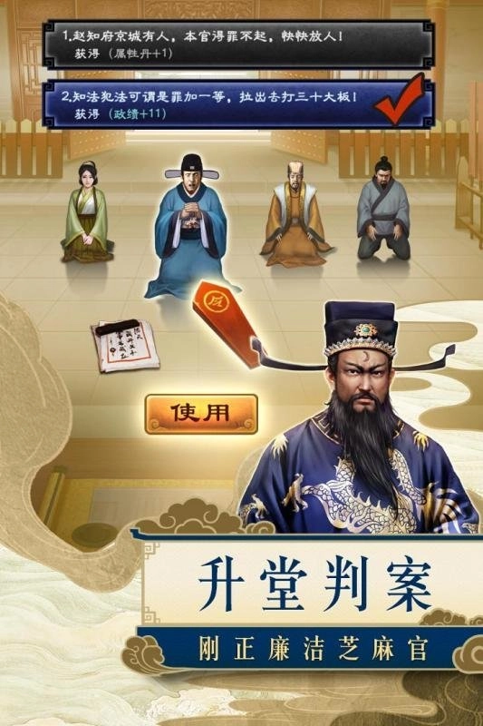 麻雀飞青天截图2