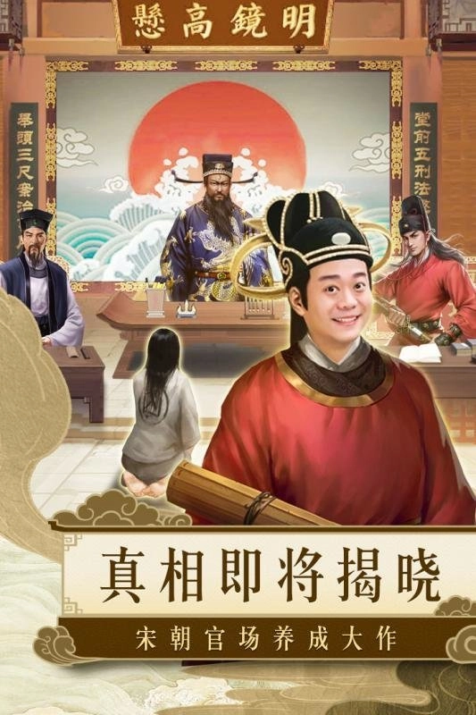 麻雀飞青天截图0