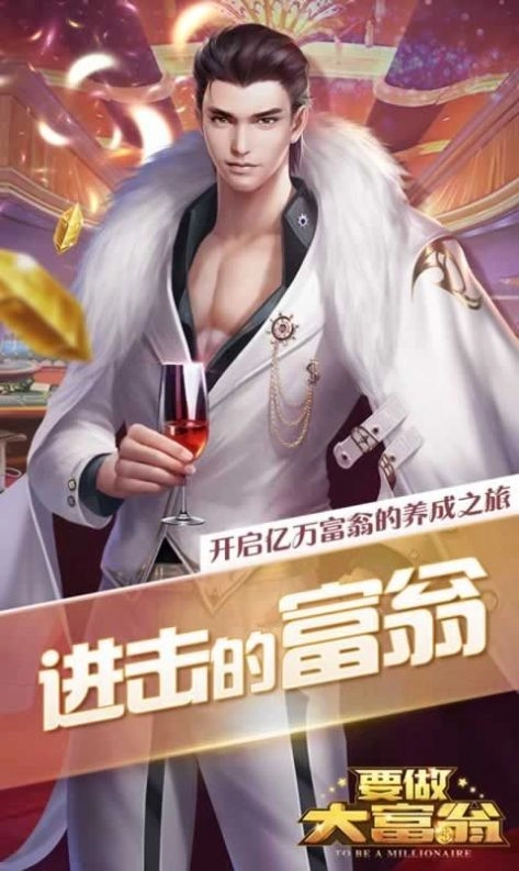我的线上女友截图3