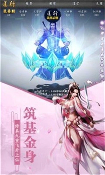 师姐发红包截图2