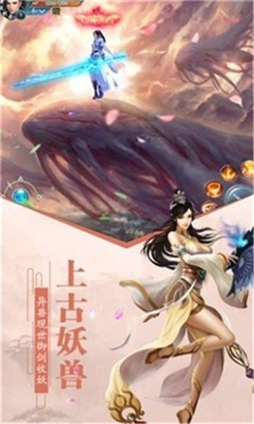 师姐发红包截图1