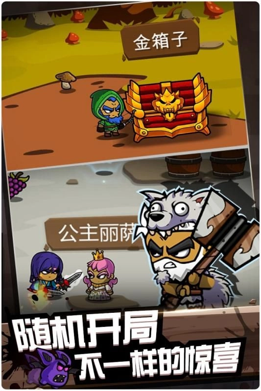 元素战纪截图0