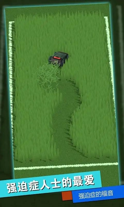 科技解压神器截图0