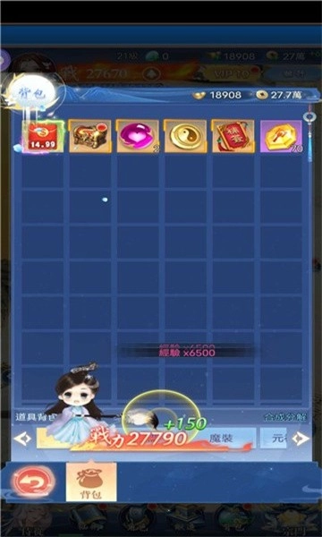 摸鱼修仙截图2