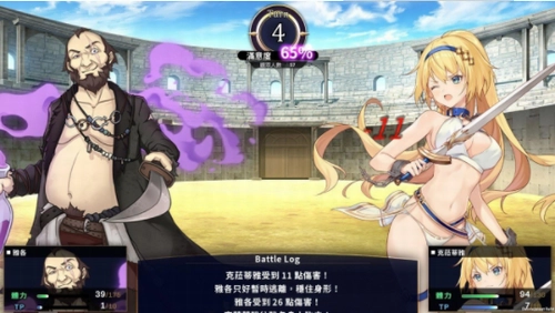 赫雷斯的角斗场2截图0