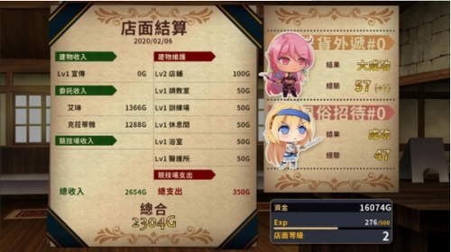 赫雷斯的角斗场2截图1